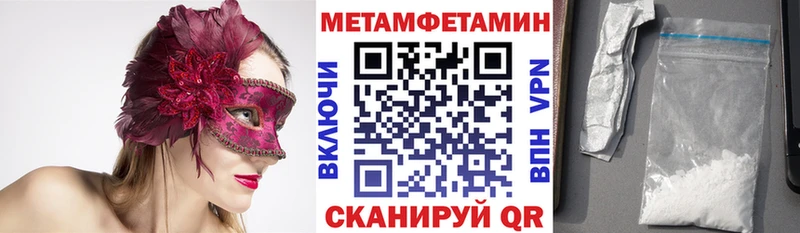 АМФЕТАМИН 97% Электросталь