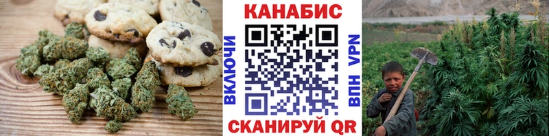где можно купить   Электросталь  площадка состав  Печенье с ТГК марихуана 