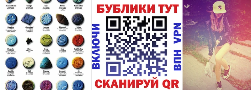 ЭКСТАЗИ MDMA  дарнет шоп  Электросталь 