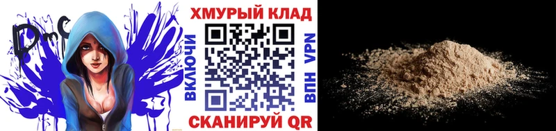 Героин гречка  гидра ссылки  Электросталь 