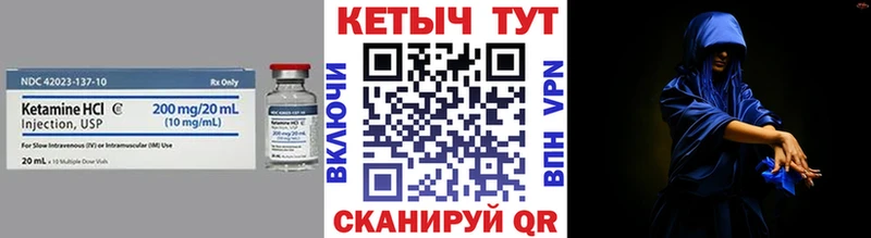 Кетамин VHQ  Электросталь 