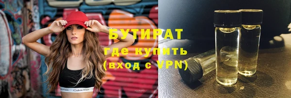 бошки Володарск