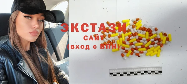 бошки Володарск