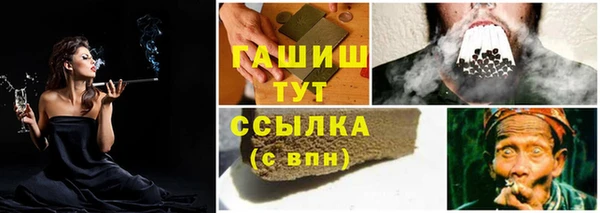 винт Волоколамск
