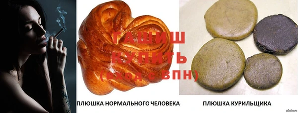 винт Волоколамск