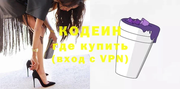 бошки Володарск
