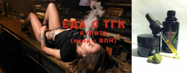 гашишное масло Вязьма