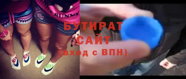прущие грибы Волосово
