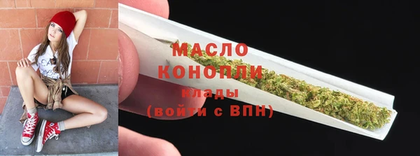 COCAINE Вязники
