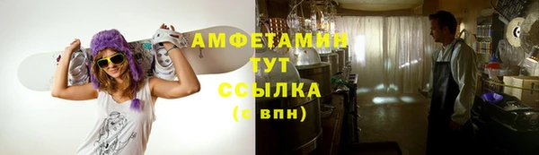 винт Волоколамск