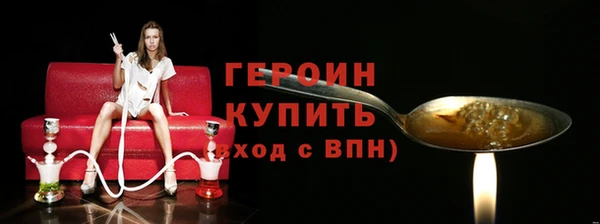 винт Волоколамск