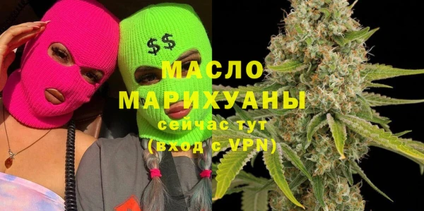 COCAINE Вязники