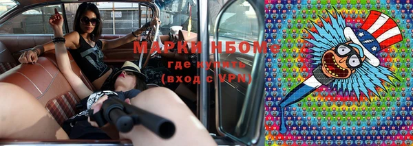 бошки Володарск