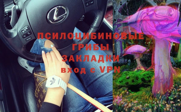 гашишное масло Вязьма
