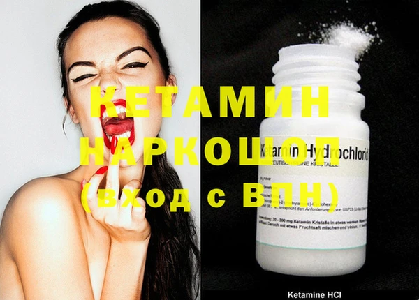 винт Волоколамск
