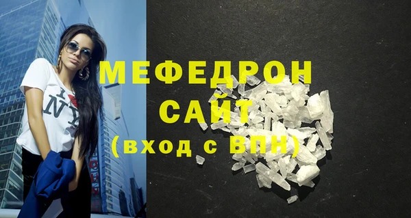 винт Волоколамск
