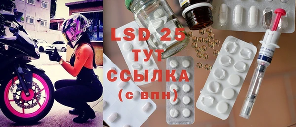 бошки Володарск