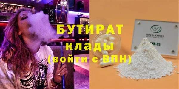 прущие грибы Волосово
