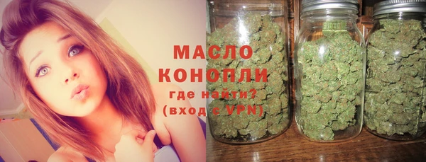 винт Волоколамск