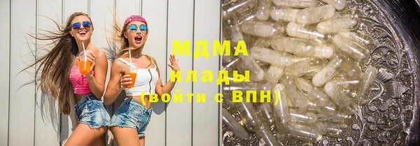 винт Волоколамск