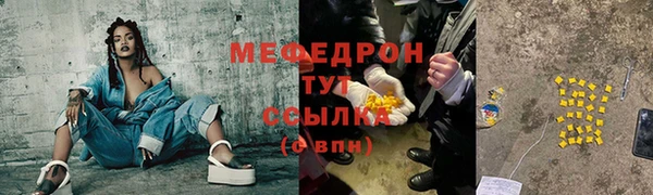 прущий лед Вяземский