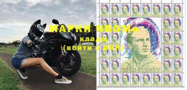 COCAINE Вязники
