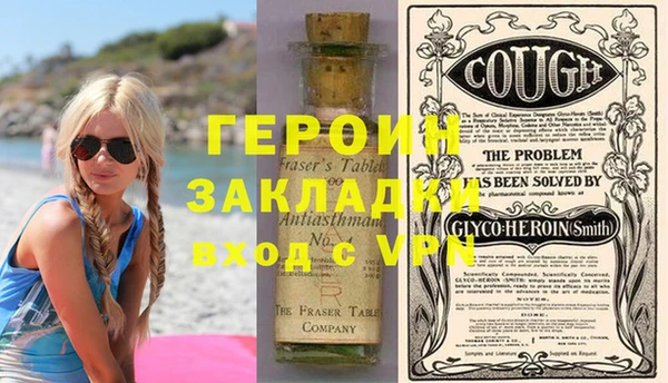 прущие грибы Волосово