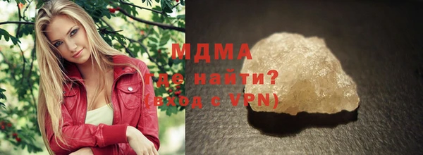 прущий лед Вяземский