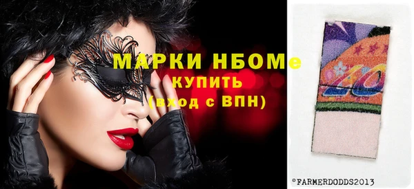 бошки Володарск