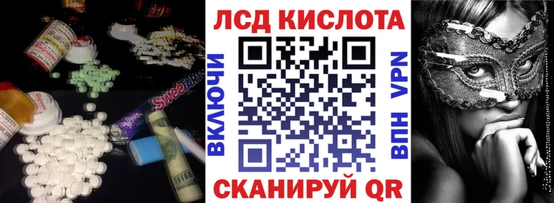 LSD-25 экстази кислота  блэк спрут сайт  Электросталь  как найти закладки 