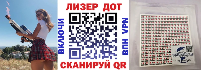 Наркотические марки 1500мкг  Электросталь 